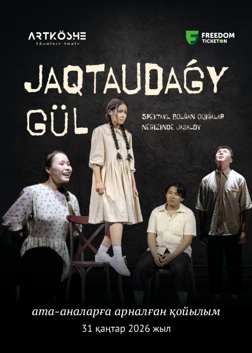 Jaqtaudağy Gül — афиша Алматы, ArtKöshe