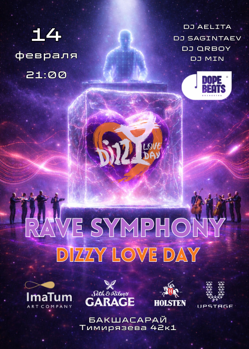 Rave Symphony Dizzy Love Day (Live) — афиша Алматы, Дворец Торжеств «Бакшасарай»