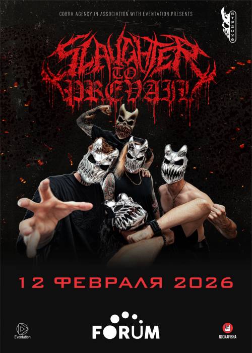SLAUGHTER TO PREVAIL в Алматы — афиша Алматы, ТРЦ Forum Almaty