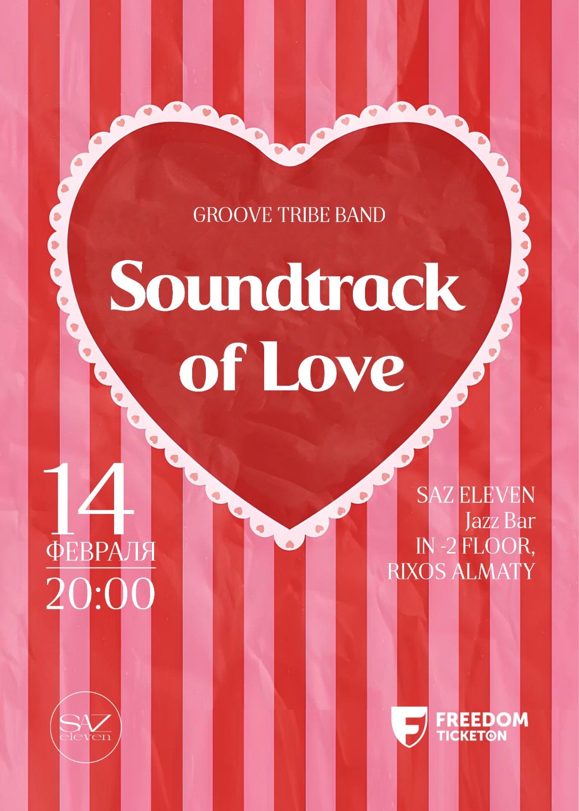 Soundtrack of Love — афиша Алматы, Отель Rixos Almaty