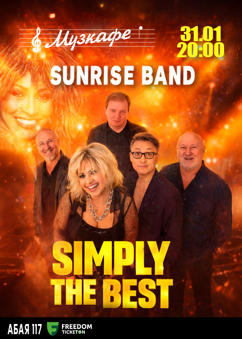 SUNRISE BAND в Музкафе! — афиша Алматы, Музкафе