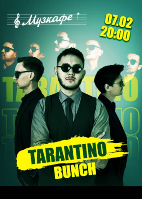 Tarantino Bunch в Музкафе! — афиша Алматы, Музкафе